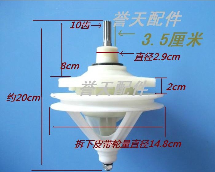 小鸭半自动双桶洗衣机减速器变速器传动轴方轴