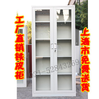 Shanghai Tong Door cabinet Cabinet File cabinet Sheet iron file cabinet/Steel data cabinet/Iron sheet cabinetin the Business/Office Furniture , Office Furniture , Cabinet Office , File Cabinet category - from Buy2taobao.com to provide professional Taobao agent buy service