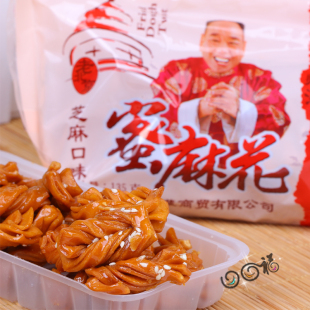  北京特产 臧老爷子 老北京蜜麻花 （芝麻口味）130（135）g