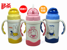 水杯 婴儿学饮杯 miffy米菲保温保冷杯吸管式  配吸嘴 2件包邮