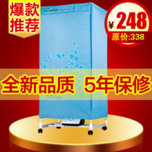 5年保修 天骏小天使 TJ-211M 干衣机超静音方形 包邮
