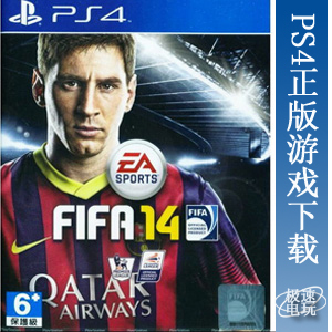 ps4正版游戏 fifa足球14 国际足盟大赛2014港版