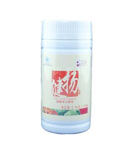  特价促销品牌保健营养食品抗疲劳完美健扬胶囊正品12年9