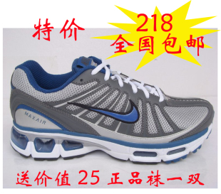 09新款4月最新上市Air Max系列 超人气 跑步鞋 344758-161