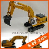 凯迪威合金工程车 挖土机工程车玩具模型 超值特价 挖机模型