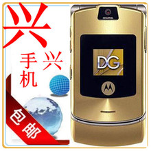 Motorola/摩托罗拉 V3ie//v3/v3i超薄 翻盖老人学生手机特价