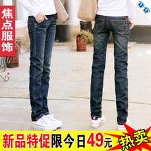 2011新款冬装女装韩版直筒休闲显瘦修身牛仔裤LL030X货到付款