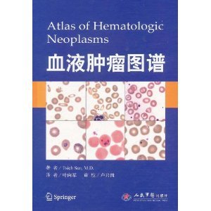 区域包邮 血液肿瘤图谱 孙捷作者 卢兴国合著者 叶向军译者 人民军医出版社 正版现货在类目 书籍/杂志/报纸, 医学卫生, 肿瘤学中 - 来自Buy2taobao.com提供专业的淘宝代购服务
