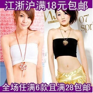 YD178 春夏百搭打底 莫代尔 木代尔短款 抹胸 裹胸平口