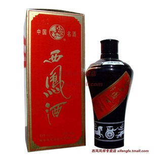  凤香型 55度 西凤墨瓶 500ml 西凤酒 原产地宝鸡发货  3.15促销