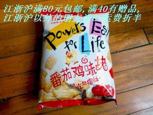  休闲膨化食品爆米花锅巴薯片零食批发特价盼盼番茄味鸡味块105g