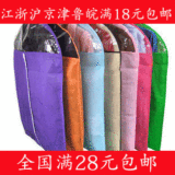 taobao english 13833112923