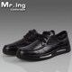 Mr.ing 09秋冬新款 巴特朗 优雅魅力男头层牛皮休闲皮鞋 [923]