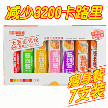 维维嚼益嚼SOYJOY大豆营养棒 代餐棒 7支礼盒 特价正品包快