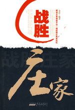 100%好评 冲钻 股票 战胜庄家