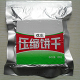 taobao english 12781833802