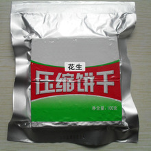 居安时压缩干粮压缩饼干户外救生食品地震防灾难口粮求生饼干