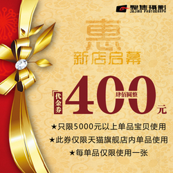 北京聚焦婚纱摄影 工作室 拍结婚照400元代金券