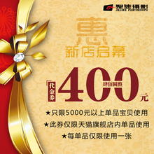 北京聚焦婚纱摄影 工作室 拍结婚照400元代金券