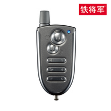 火星人8303铁将军摩托车防盗器摩托车双向防盗器摩托车防盗报警器
