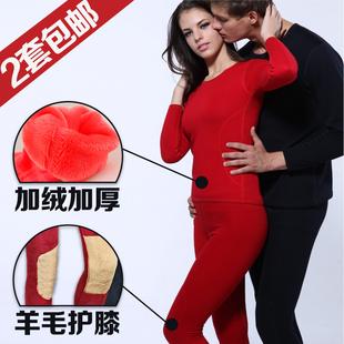  卡丹路保暖内衣男士女士加厚加绒高级蓄热超暖聚热绒情侣保暖套装