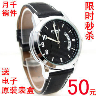  包邮EYKI石英表韩版时尚夜光复古表 男士手表 日历商务休闲时装表