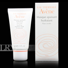 Avene 雅漾 舒活保湿面膜 敷容蜜 50ml(法国药房正品 现货)