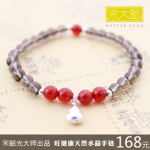 淘宝返现网商品包邮宋韶光 吉祥福气葫芦旺健康纯银天然茶水晶女士手链