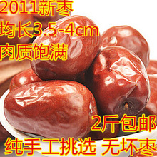 �½��ز�������� �½������������3��PK�����油Ѫ500g2�����