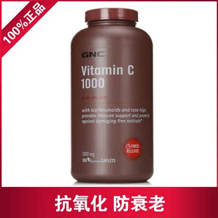  全球购 美国GNC维生素C缓释型玫瑰果 VC 1000mg360粒 美白 家庭装