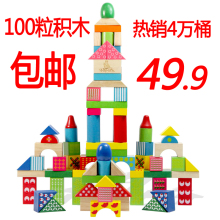 �ؼ۰���100����ľ��ľľ��Ͱװ��ľ��ͯ���������̻�ľ���