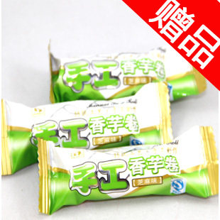 福建特产 福鼎 鼎帅香芋蛋卷 超好吃的蛋卷 比车厘哥夫香脆(赠品)