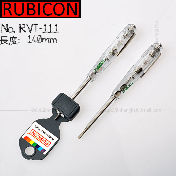 日本罗宾汉 RUBICON RVT-111 测电笔 试电笔 电工验电笔150V-250V在类目 五金/工具, 手动工具, 电子电工工具, 测电笔中 - 来自Buy2taobao.com提供专业的淘宝代购服务