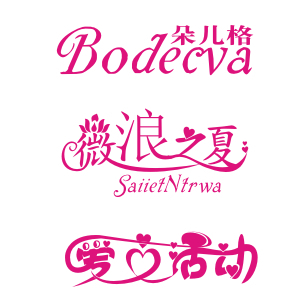 Typeface Design Art Shop Name sign LOGO tattoo deformation Watermark sign Typeface design Modification makein the Business affairs/Design Services, Design Services, Other Design Services category - from Buy2taobao.com to provide professional Taobao agent buy service