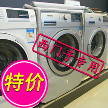 创前 洗衣机罩【加厚 防水防晒 隔热】西门子滚筒专用 洗衣机套