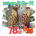 章子怡孔雀 iphone4手机壳 水钻 钻壳 4S外壳子 保护套 苹果配件