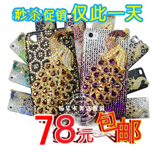 iphone4 手机壳 水钻 孔雀 4S手机外壳 苹果4保护套 苹果配件 潮