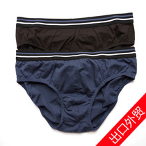 选】<em>肥佬内裤</em>男 三角裤 7xl<em>十大品牌,肥佬内裤</em>男