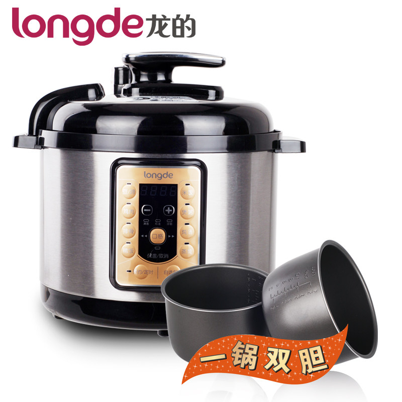 ��Ʒ ���Ĳ���ֵ�ѹ���� ˫�� �߶˵����Ͱ���DYL-S900H����