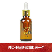 ��޹�ܱ� Ư��/AFU��ܽ ���͵���ƿ/����ƿ/���Ϳ�ƿ 30ml
