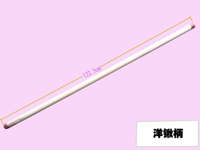 锹柄 铁锨柄 1.2米木柄 铁锹柄 刺槐木 园艺工具 农用工具在类目 鲜花速递/花卉仿真/绿植园艺, 园艺用品, 铲/耙/锹/锄(新), 耙子中 - 来自Buy2taobao.com提供专业的淘宝代购服务