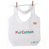 PurCotton美国进口纯棉料 全棉环保购物袋L号 防潮抗菌承重大