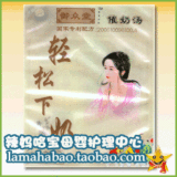 御众堂 催奶汤 轻松解决母乳不足(2袋免快递)正品有防伪