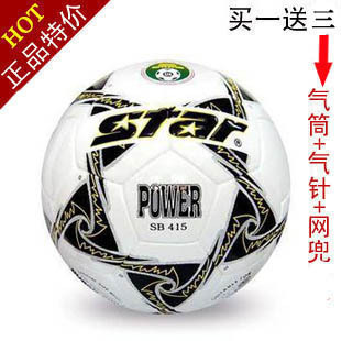 Counter genuine STAR/star, football, football star authentic football 5th SB415 buy one get three