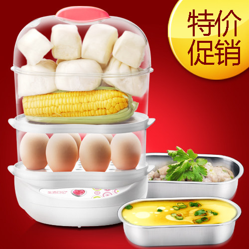 生活日记 ZDQ-F3自动断电 煮蛋器