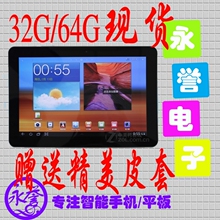 Samsung/<span class=H>三星</span> Galaxy Tab P7500(16G)3G版P7300/P7510 /顺丰包邮