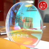 taobao english 10157338947