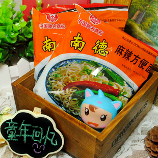  12月货 南街村 南德方便面 麻辣味 实惠装 30袋*80g整箱 防震包装