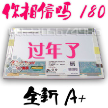 LP101WS1 B101AW01 LTN101XT HSD101PFW1 1024*576 Һ����Ļ
