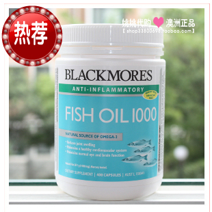  01 澳洲直邮  Blackmores 深海鱼油胶囊1000mg400粒 14年最新
